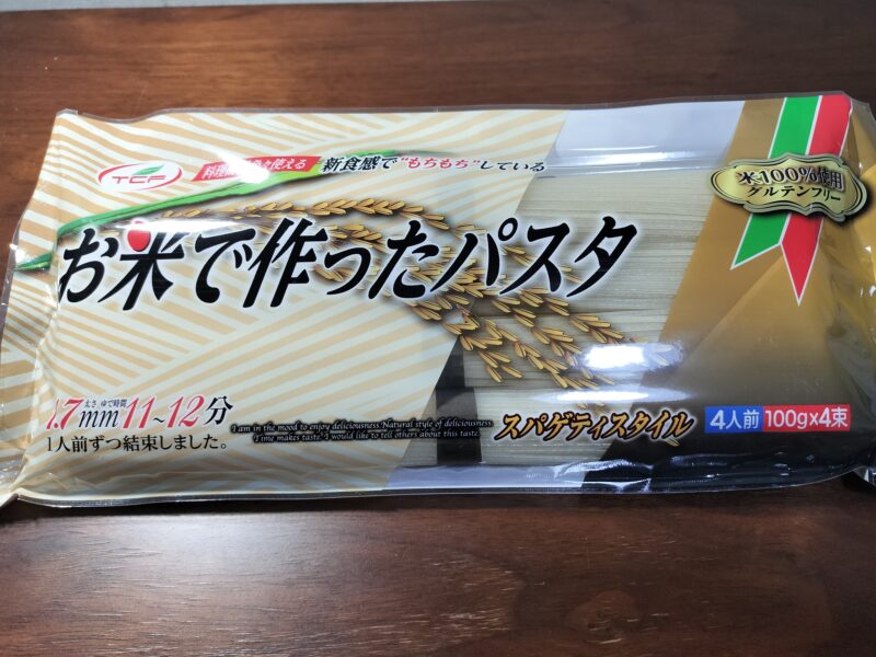 米パスタ